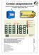 Акумуляторна батарея 6S5P Energy Life 25000 мАч Samsung SDI 21700-50S Li-Ion 10AWG XT90S-F (001) ENL-6S5P-21700-50S-001 фото 2