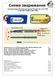 Акумуляторна батарея 2S4P Energy Life 19600 мАч EVE 21700-EVE50E Li-Ion 12AWG XT60-F (001) ENL-2S4P-21700-EVE50E-001 фото 2