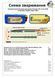 Акумуляторна батарея 2S4P Energy Life 19400мАч Samsung SDI 21700-50G Li-Ion 12AWG XT60-F ENL-2S4P-21700-50G-001 фото 2