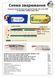 Акумуляторна батарея 2S4P Energy Life 19400мАч LG 21700-M50 Li-Ion 12AWG XT60-F ENL-2S4P-21700-M50-001 фото 2
